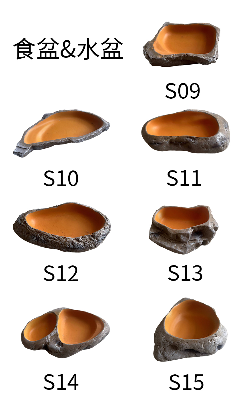 水盆食盆(图1)