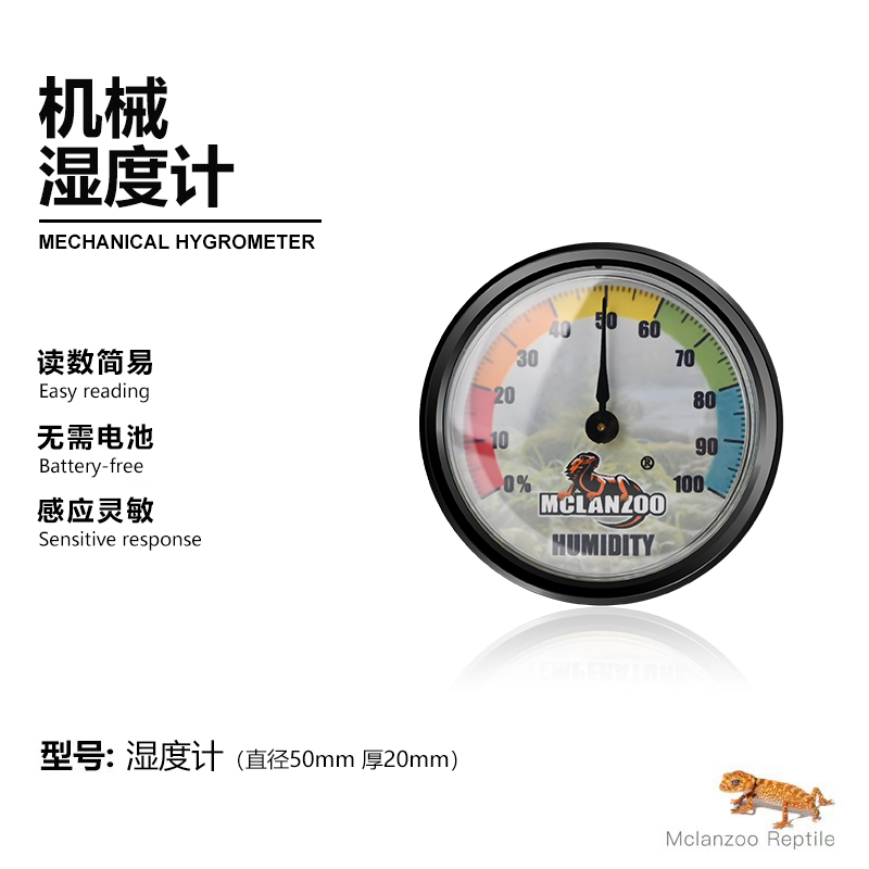 机械温湿度计(图2)