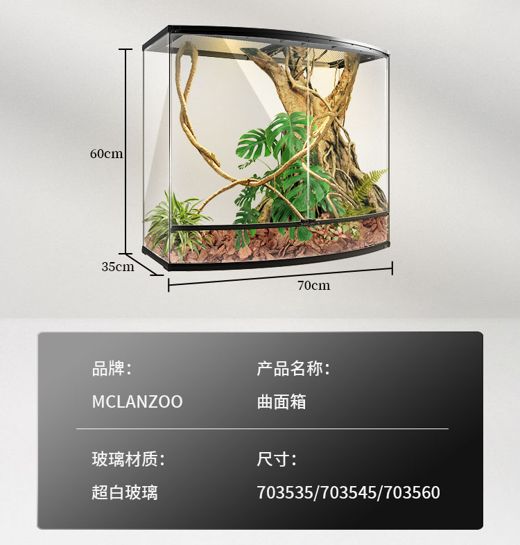 新品曲面箱(图7)